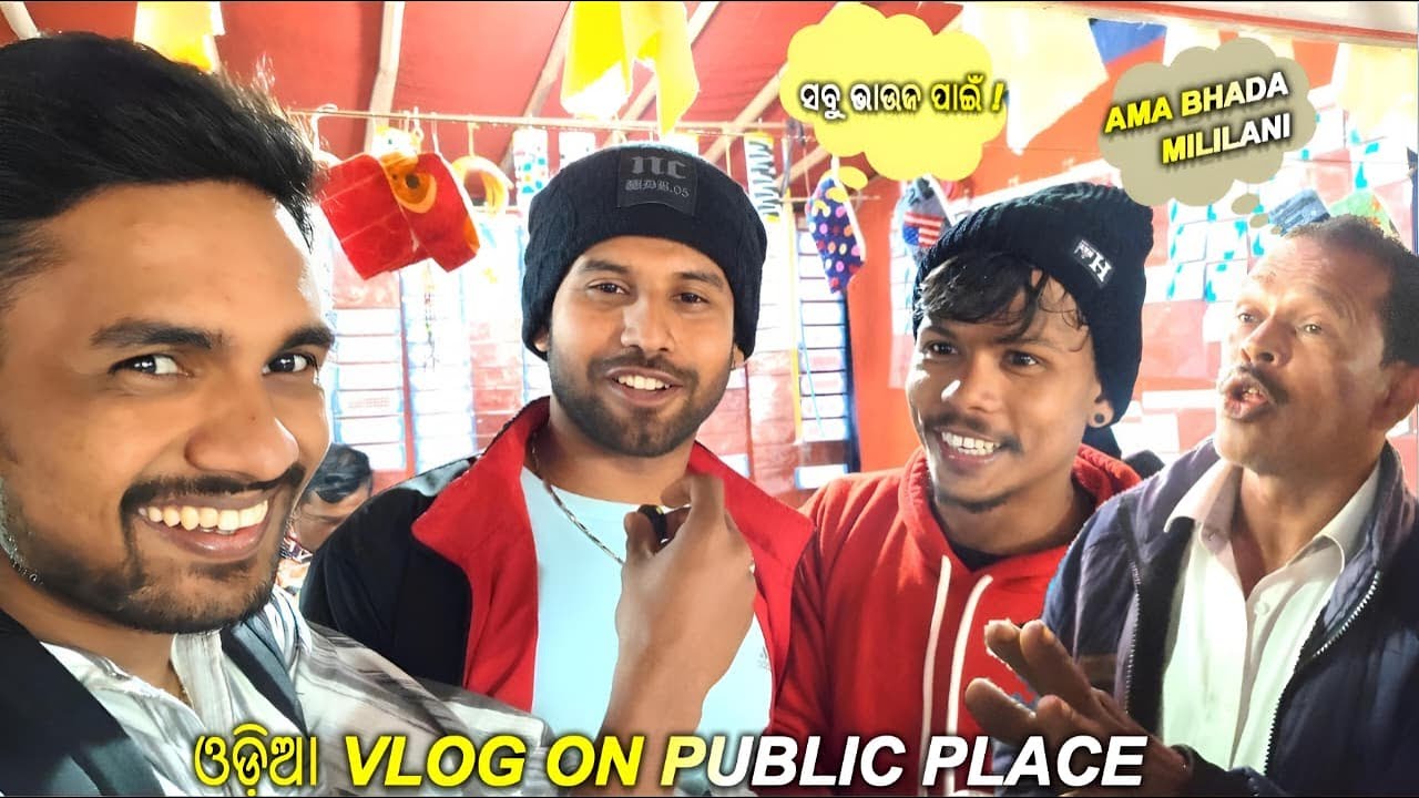 ଓଡ଼ିଆ VLOG ON GANGA MELA || 🫢🙋 @Barundas99