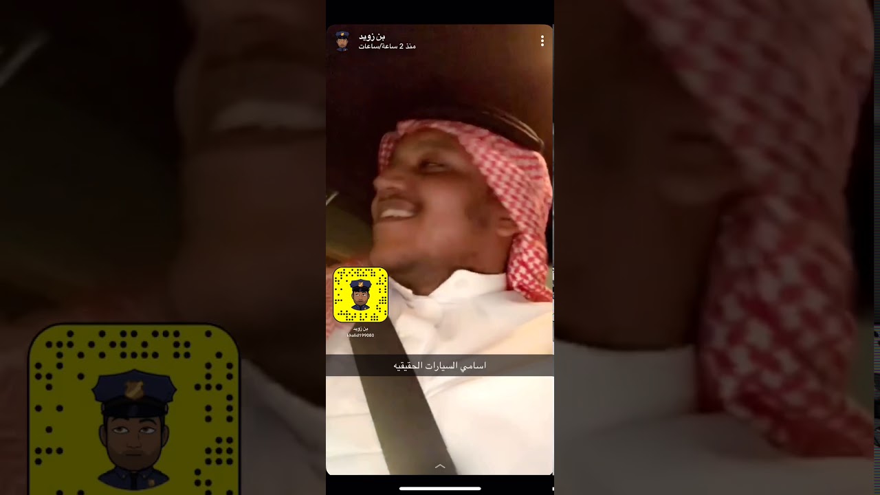 اسامي السيارات الحقيقيه|بن زويد