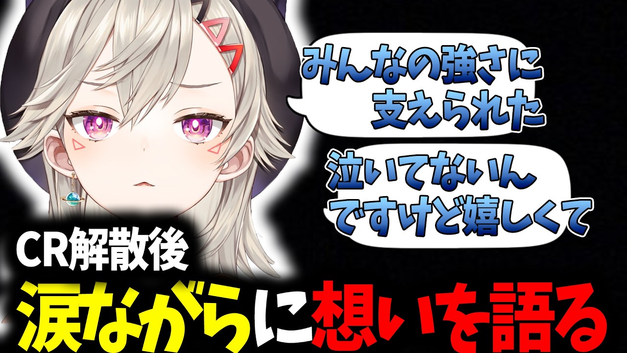 【全試合ダイジェスト】CRカップで感極まってしまっためっさん＆ぷるると二人三脚で因縁の相手から初勝利をもぎ取るめっさんw【ぶいすぽ切り抜き/小森めと/スト6】