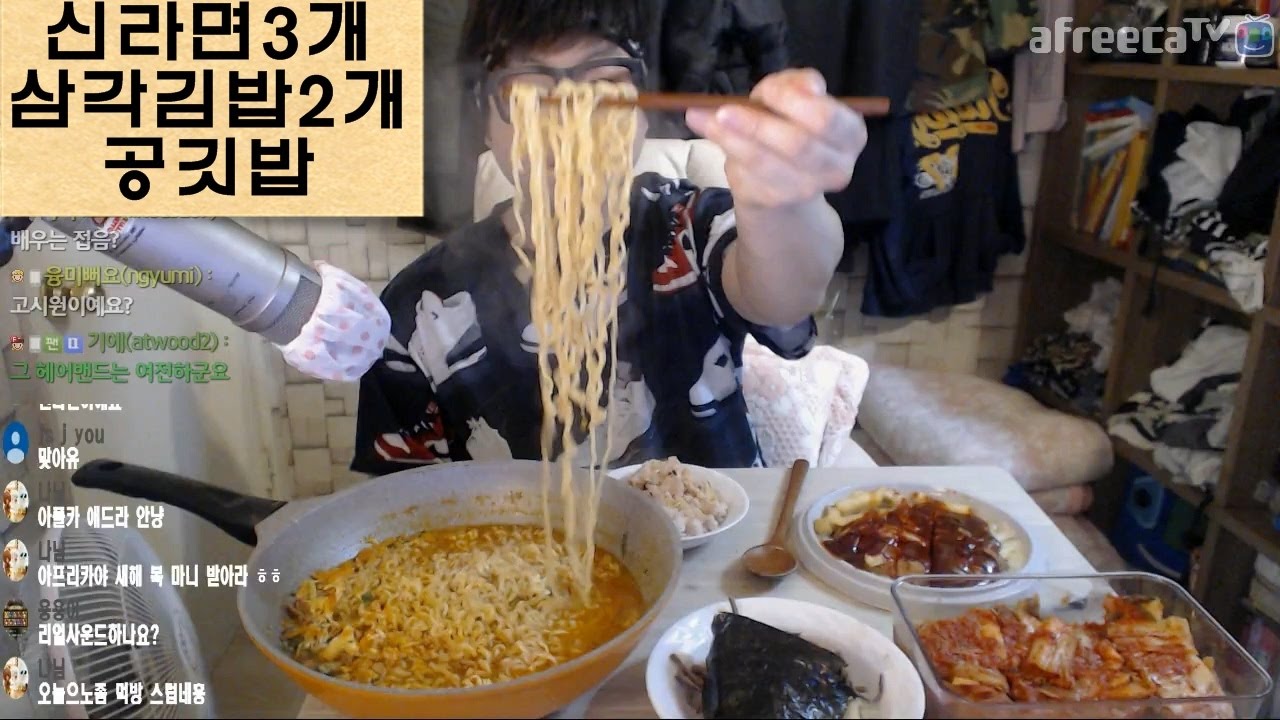 뚜란 신라면3개 + 삼각김밥2개 + 공깃밥 먹방 eating  mukbang