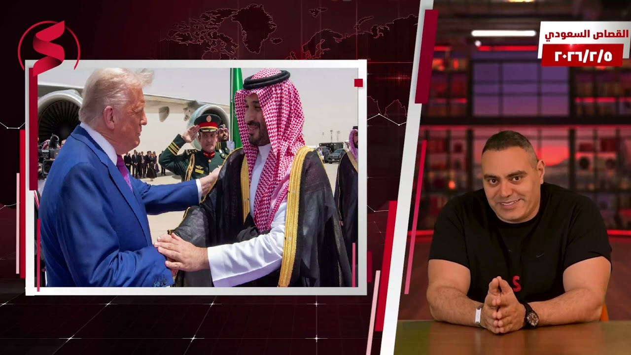 السعودية والسلاح النووي و تهديد ترامب  .. سر رعب إسرائيل من تحالف مصر والسعودية وتركيا وباكستان