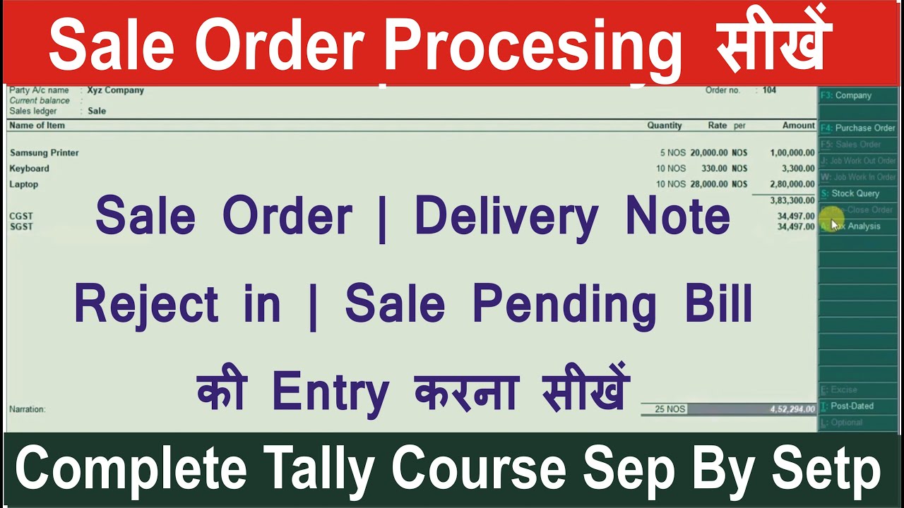 How to Create Sale order | Order Processing | Delivery Note | Reject in | Sale Bill in Tally