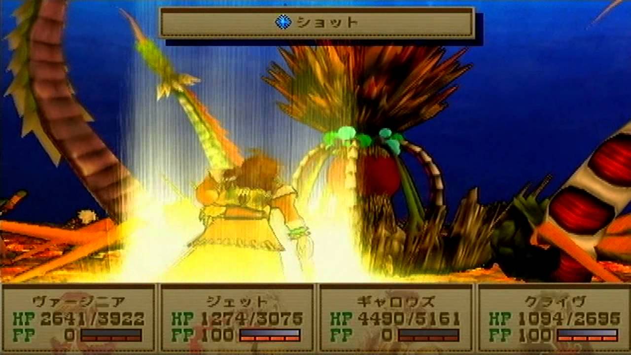 ワイルドアームズ３ part86 ラスボス戦・後編＆エンディング