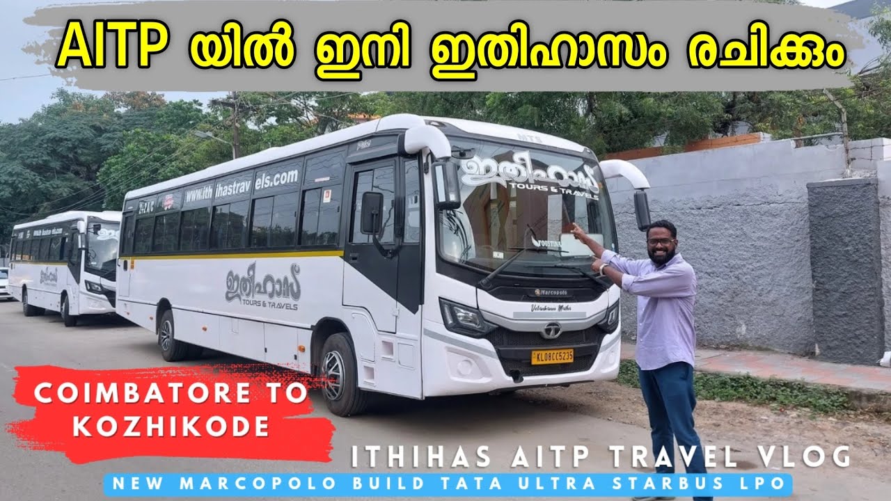 ഇനി വരുന്നത് 𝗔𝗜𝗧𝗣 യുഗം 😊 ഇതിഹാസ് New AITP Bus | 𝐂𝐨𝐢𝐦𝐛𝐚𝐭𝐨𝐫𝐞 𝐭𝐨 𝐊𝐨𝐳𝐡𝐢𝐤𝐨𝐝𝐞 | 𝗜𝗧𝗛𝗜𝗛𝗔𝗦 𝗧𝗔𝗧𝗔 Ultra Starbus