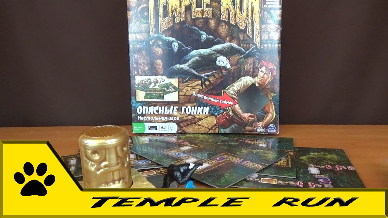 Настольная игра Temple Run - опасные гонки