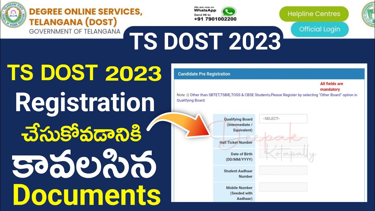TS DOST 2023 Online Registration Required Documents | Telangana Degree Online Admissions 2023