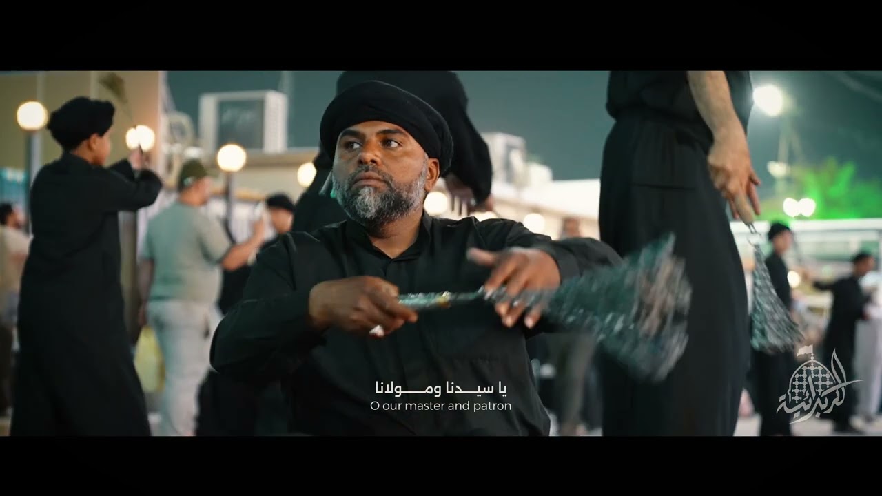 موكب عزاء زنجيل الهيئة الكربلائية