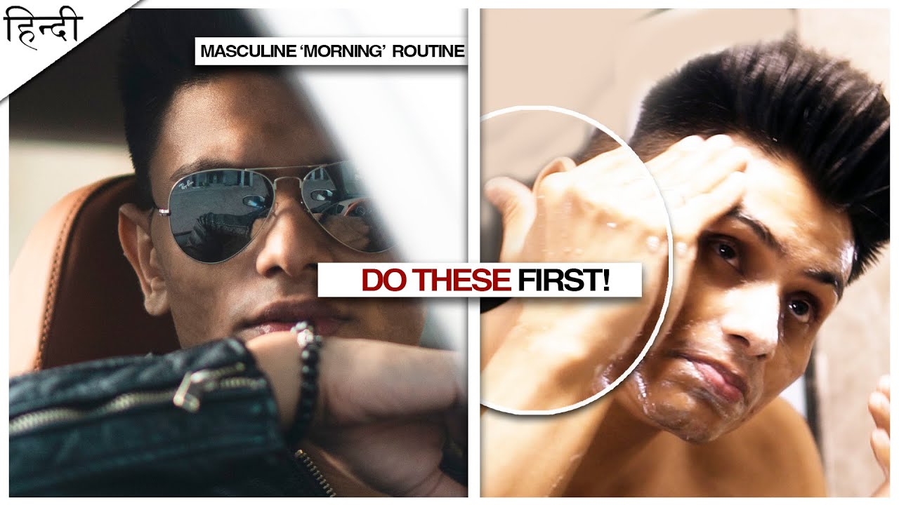 Masculine Morning Routine Of Highly Attractive Men (Fitness, Grooming & Style)