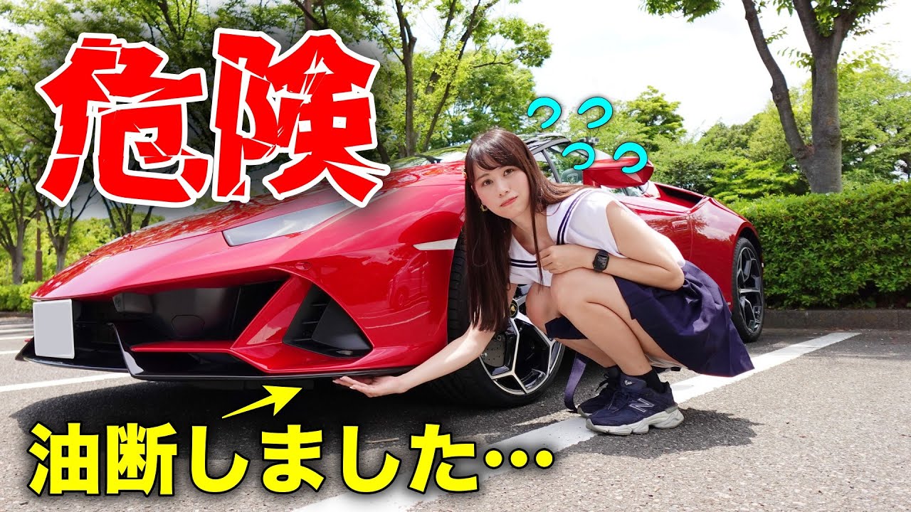 【やっちゃいました…】車高低すぎ！ランボルギーニ ウラカンEVOスパイダーで駐車場の出入り口を攻めてみた結果…