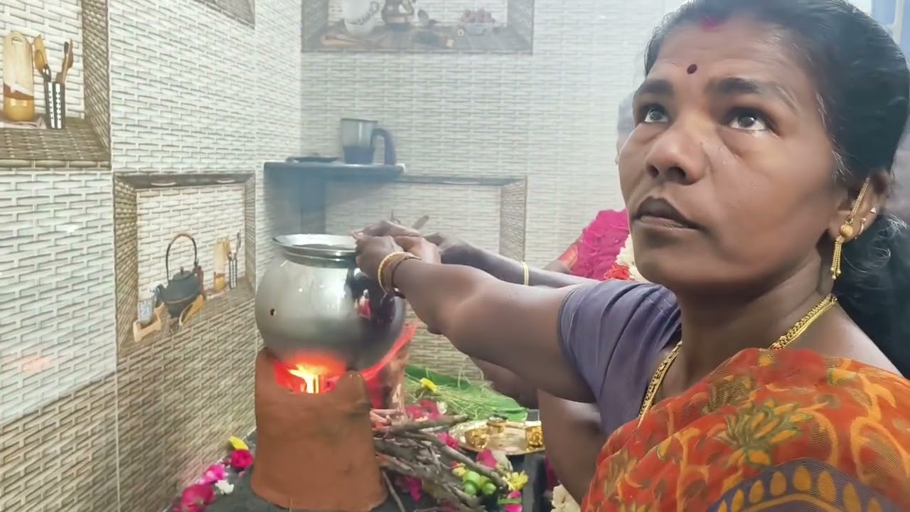 பால் பொங்கும் அழகான தருணம் கண்டிப்பா பாருங்க 🙏🙏🙏🙏🙏🙏🥳🎉🌺🌹