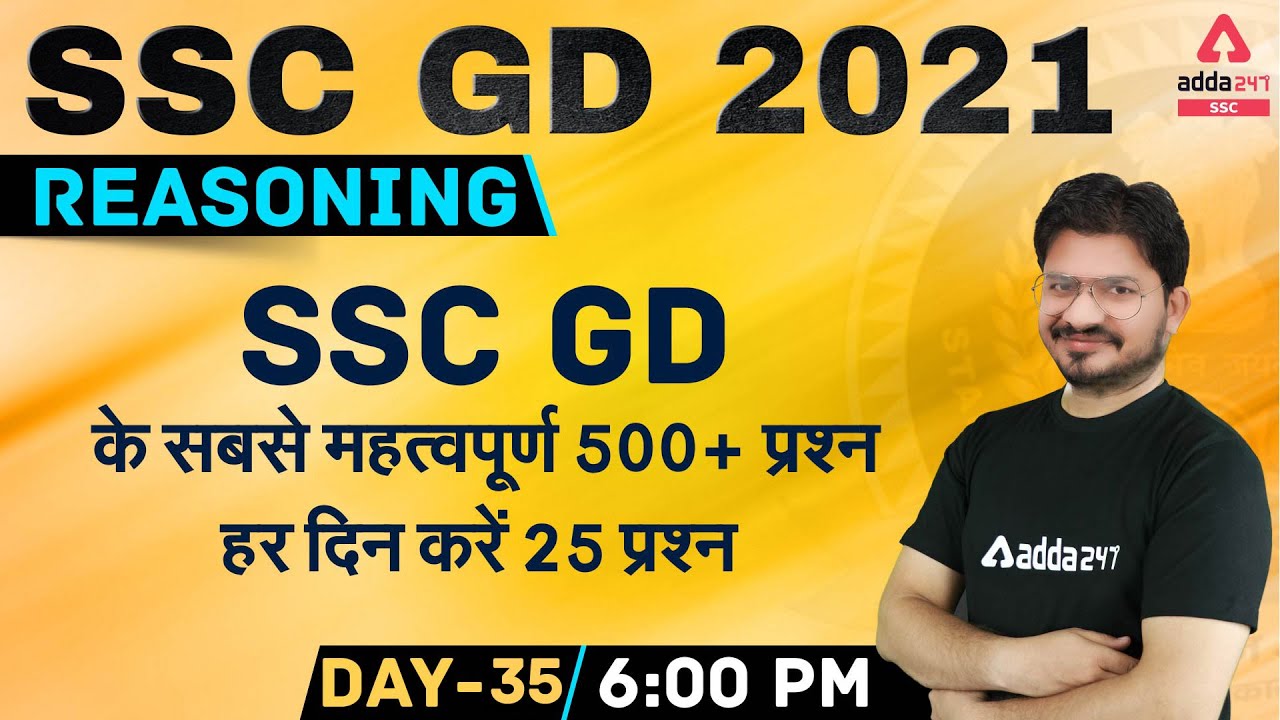SSC GD 2021 | SSC GD Reasoning 500+ Most Important Questions #35 | With Most Important Trick