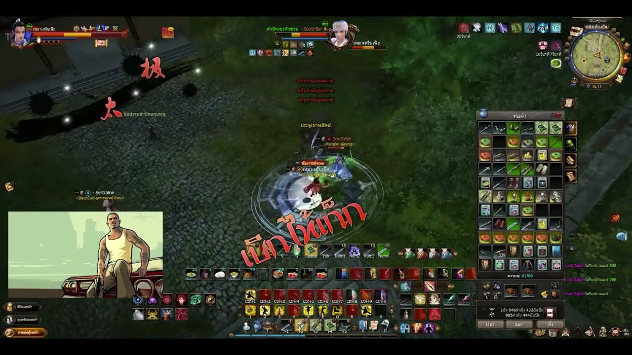9YIN AGE OF WUSHU SV.5 WANTED SouthSer