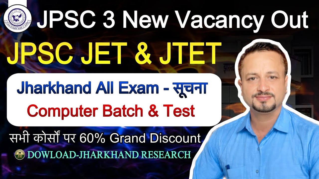 JPSC 3 New Vacancy Out 🔥| No Age Limit | Selection Process | BEO Vacancy /Jharkhand Police / Daroga 