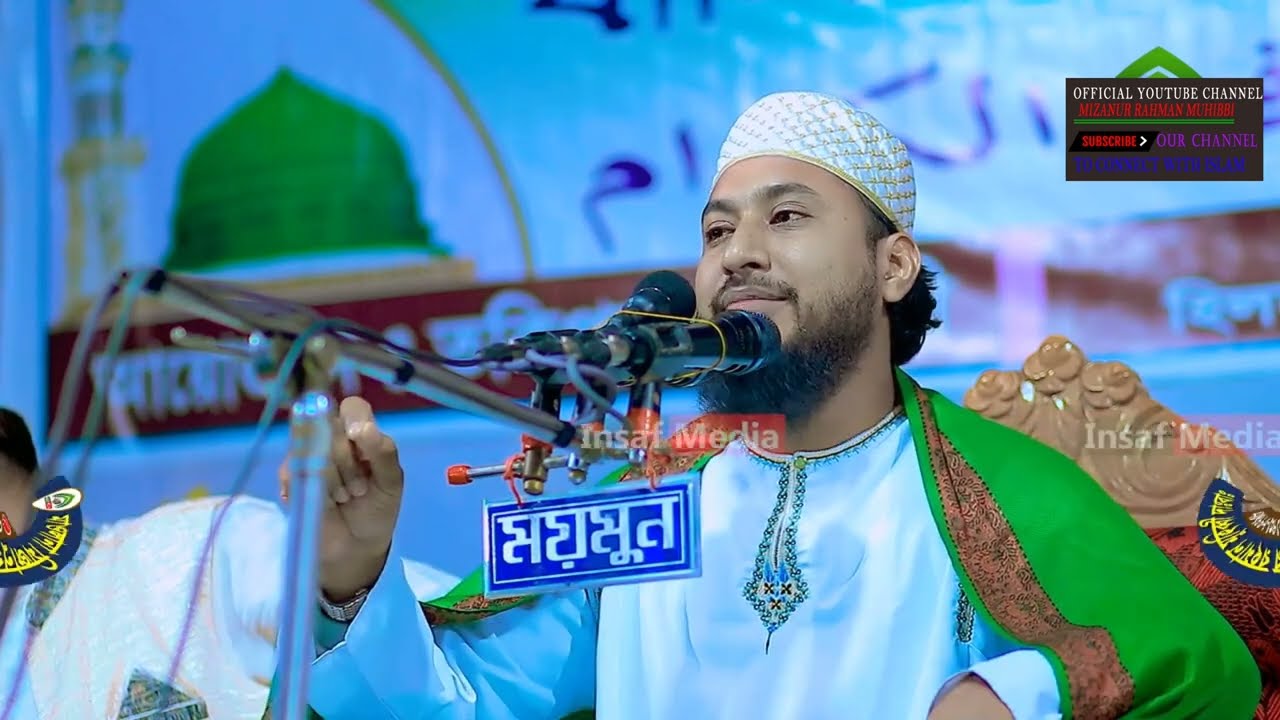 সিজদার মাধ্যমে রবের নিকটতম হওয়া যায়। মাওলানা মিজানুর রহমান মুহিব্বি।।01731-877958