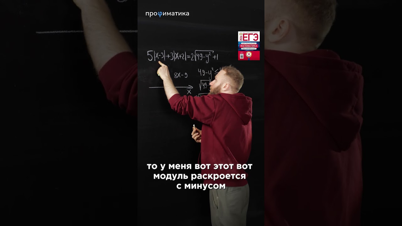 Секретное решение уравнения! #математика #егэ