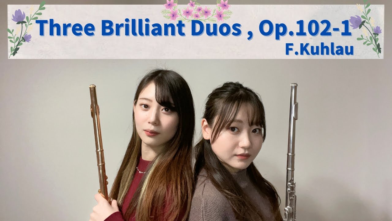【フルート二重奏】Three Brilliant Duos , Op.102-1 /F.Kuhlau (クーラウ)