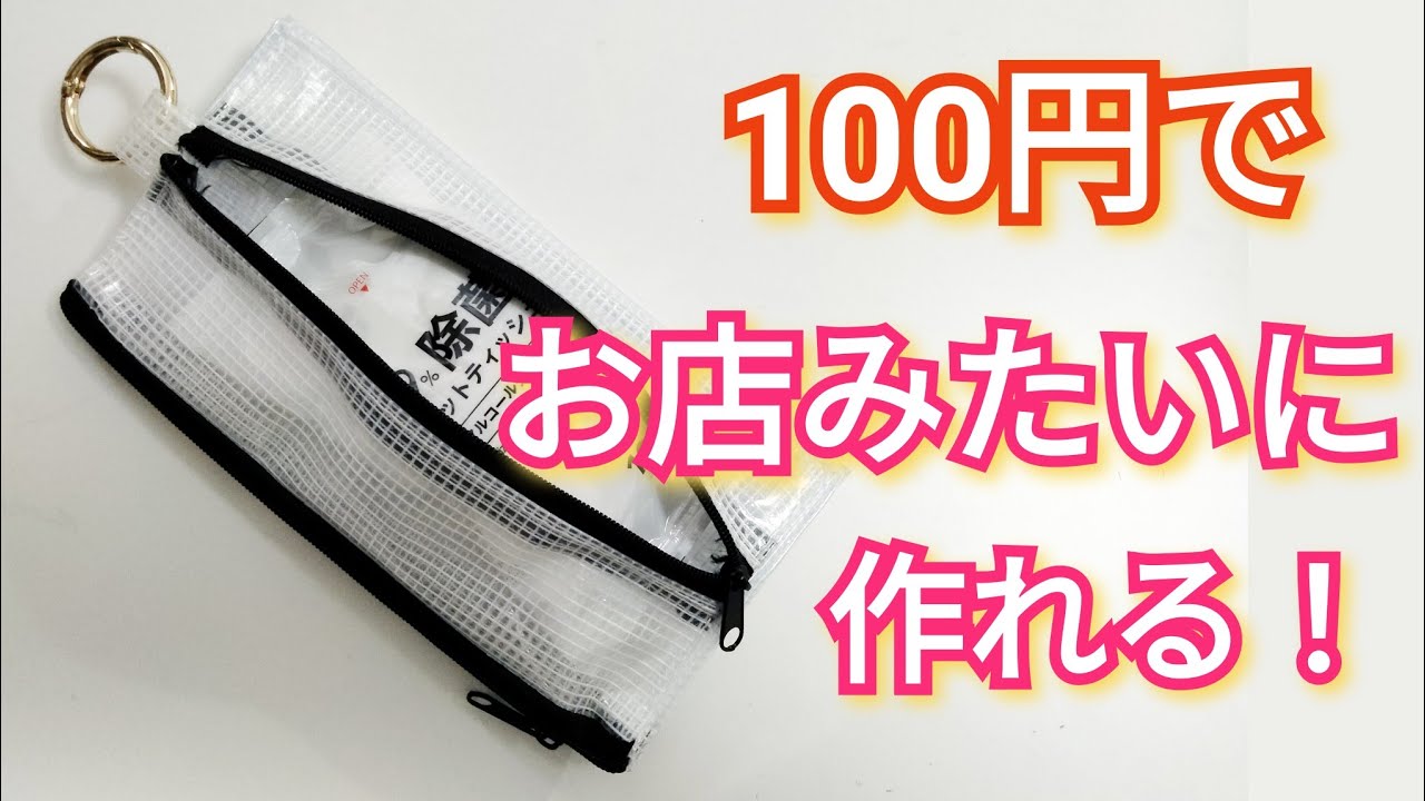 【超❣簡単】前回より簡単に作れるようになりました！✨