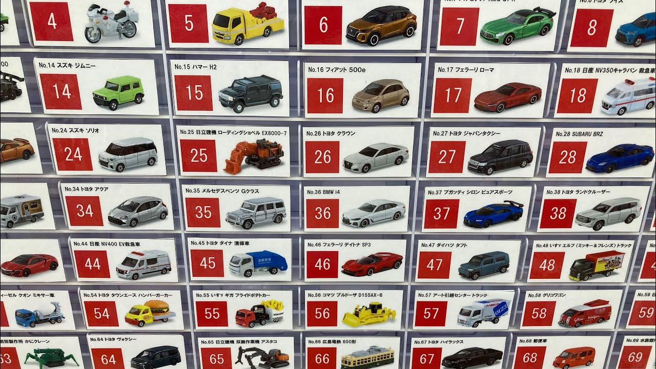 【トミカ】工事現場ではたらくくるまを買いにいくよ！[Tomica] I'm going to buy a working car at the construction site!