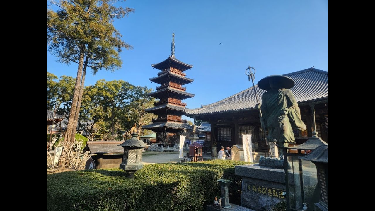 88 Temples of Shikoku: Temples 41-88