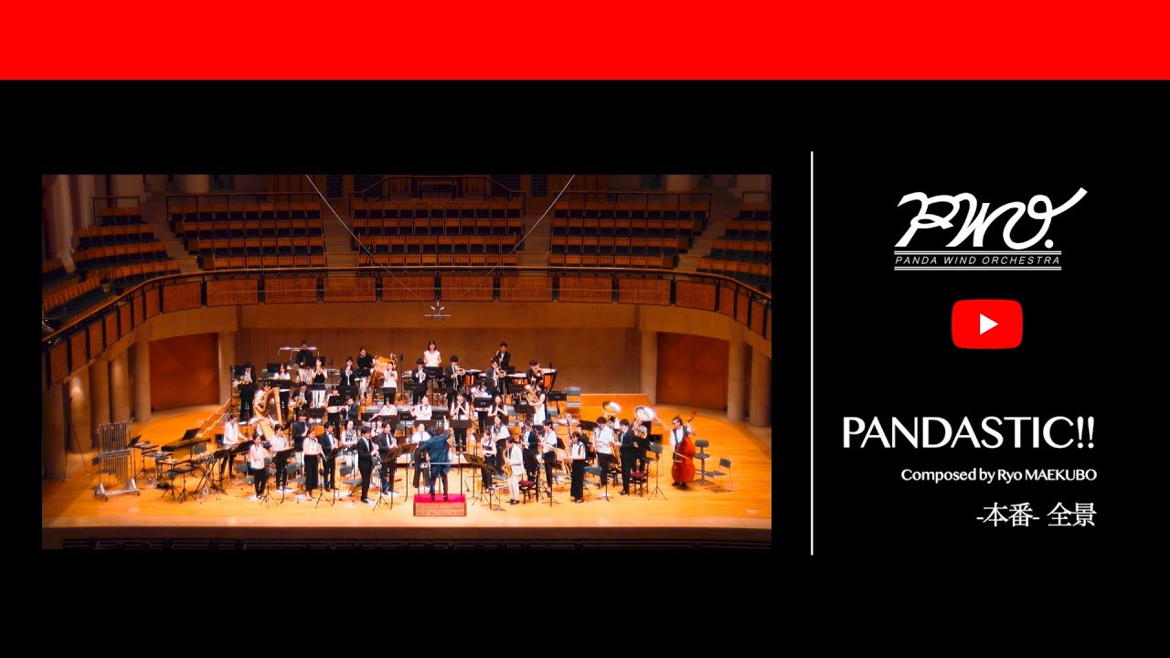 前久保諒：PANDASTIC!! ／ ヤマカズぱんだ at 所沢2022【PWO】（全景）