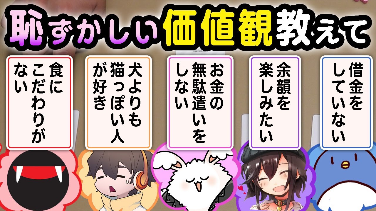 品行崩壊の恥ずかしいところ教えて！【恥バレ】フルコンスナザメたけぉバケゆかまお