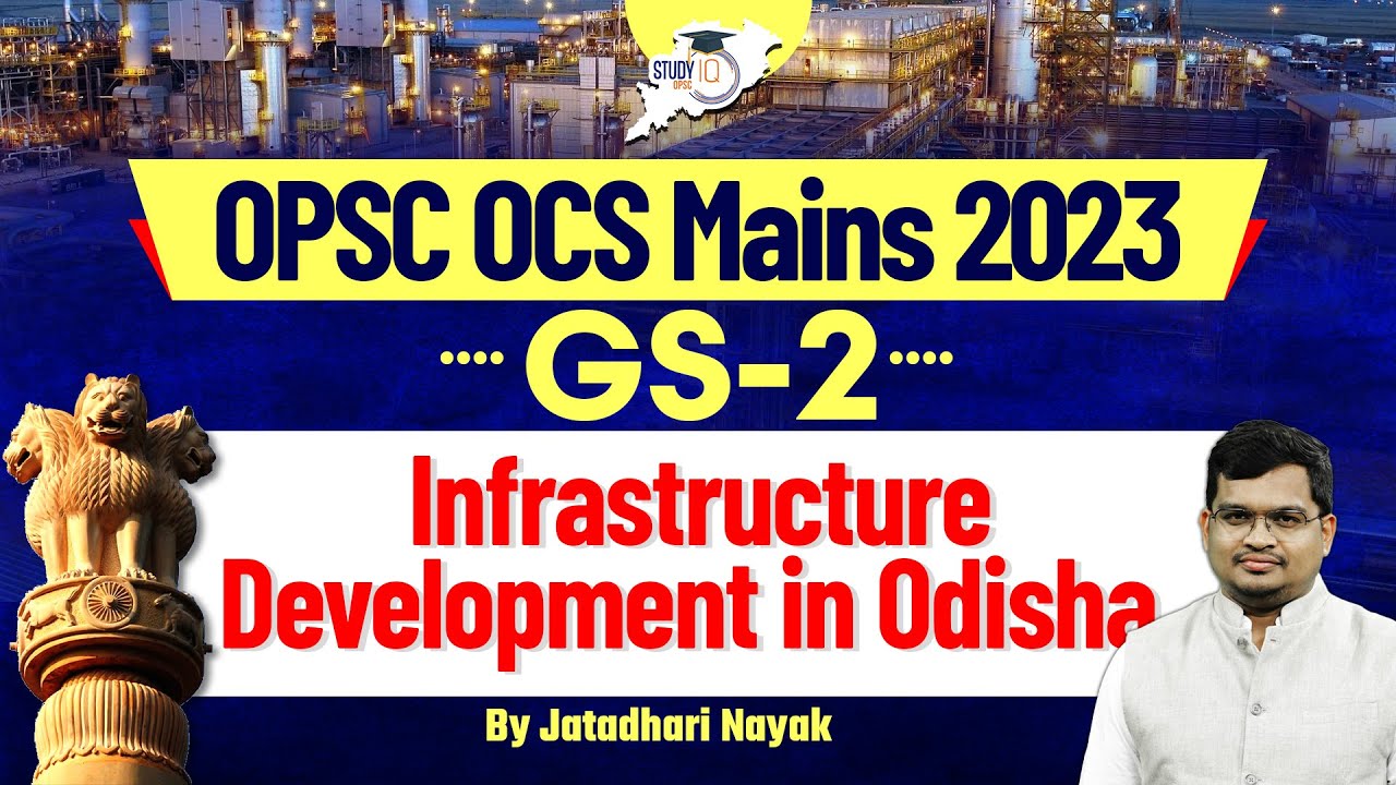 Infrastructural Development in Odisha | OPSC OCS Mains GS-2 Preparation | Odisha Economy Explained