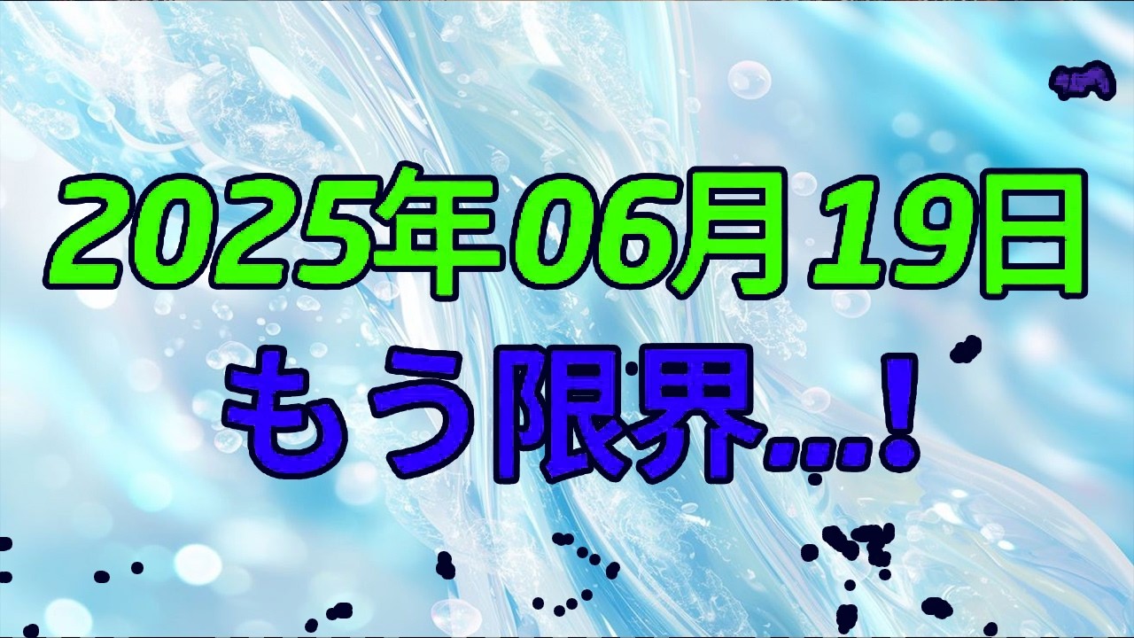 【テレフォン人生相談 】「感じたフリ」をしていた妻…ED夫を“捨てる”衝撃の理由