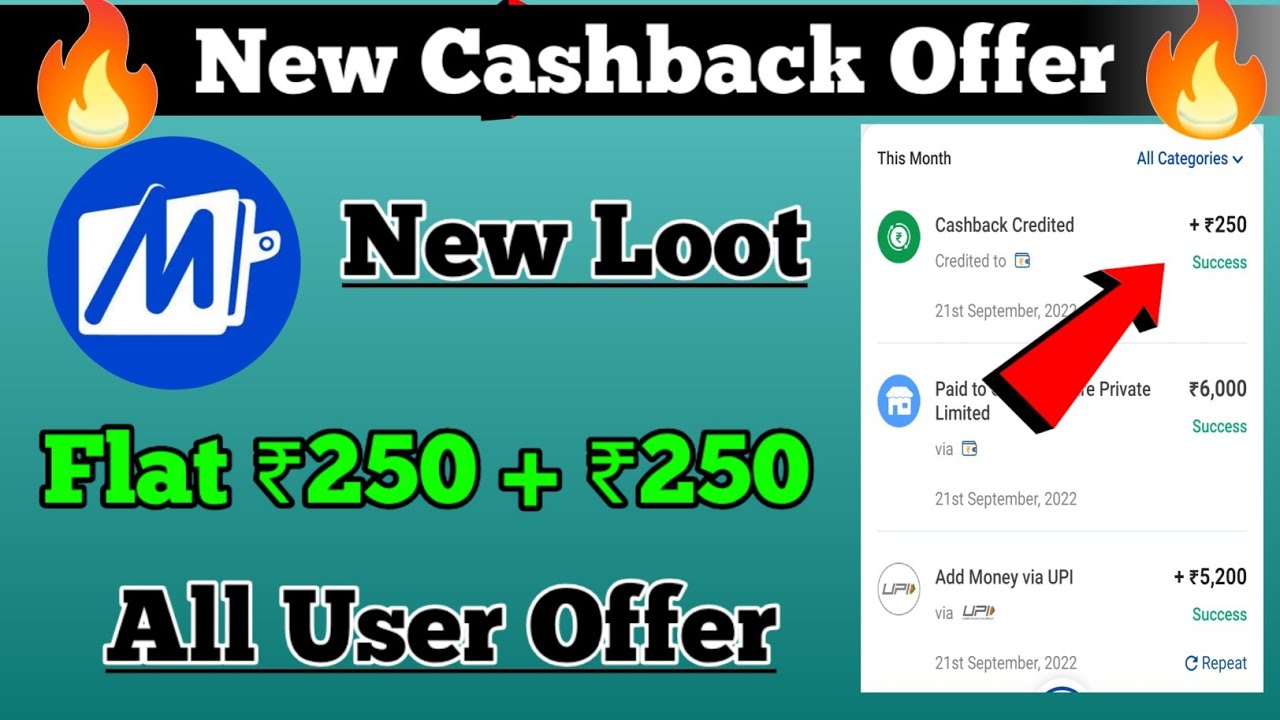 Mobikwik New Huge Loot | Flat ₹250 Cashback Instant | Mobikwik New Cashback Trick |