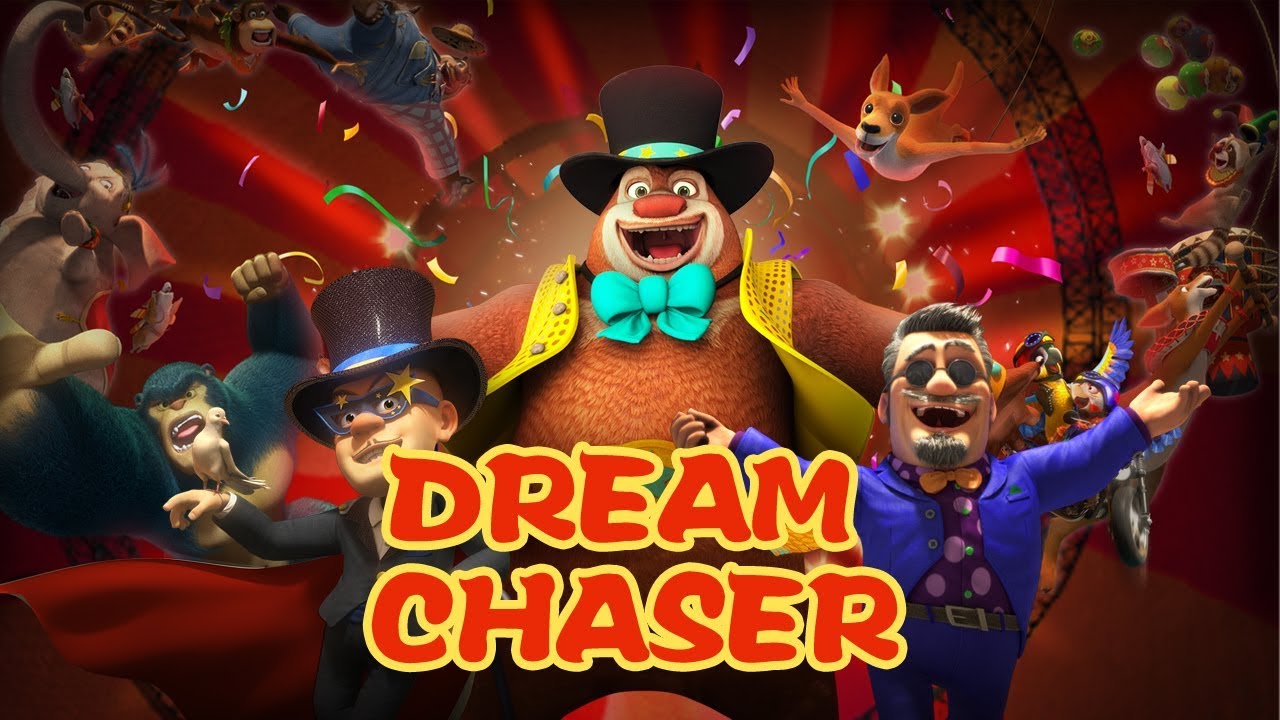 Boonie Bears : The Big Top Secrets Themed song-Dream Chaser