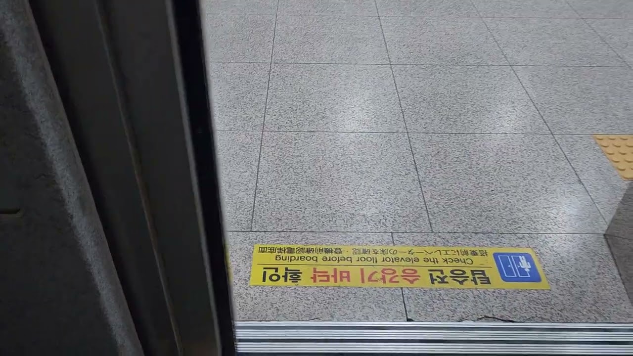 부산항국제여객터미널 사무동 1~4층 운행용 오른쪽호기 현대엘리베이터 탑사기(2026.03.03 촬영)