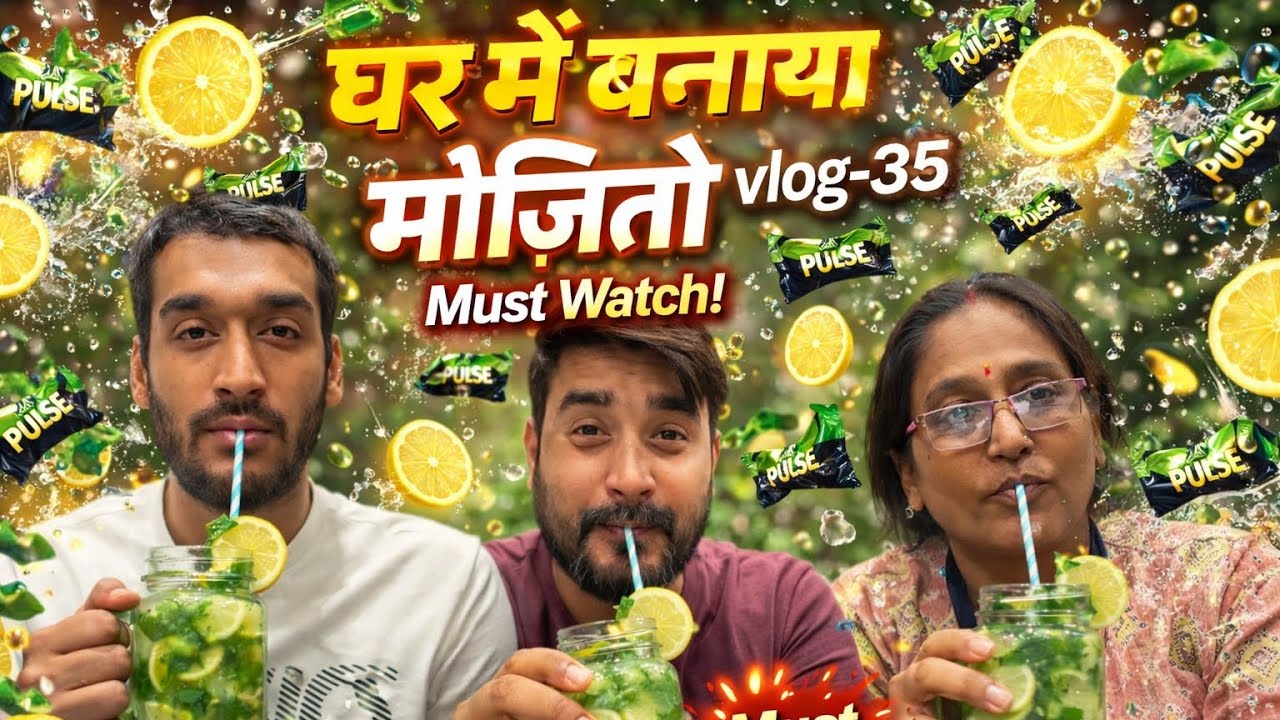 Vlog-35 | Aaj Humne Mojito Try Kiya🤤 | @sudhBihariFamily #viral #funny #comedy #new#food  #shake 