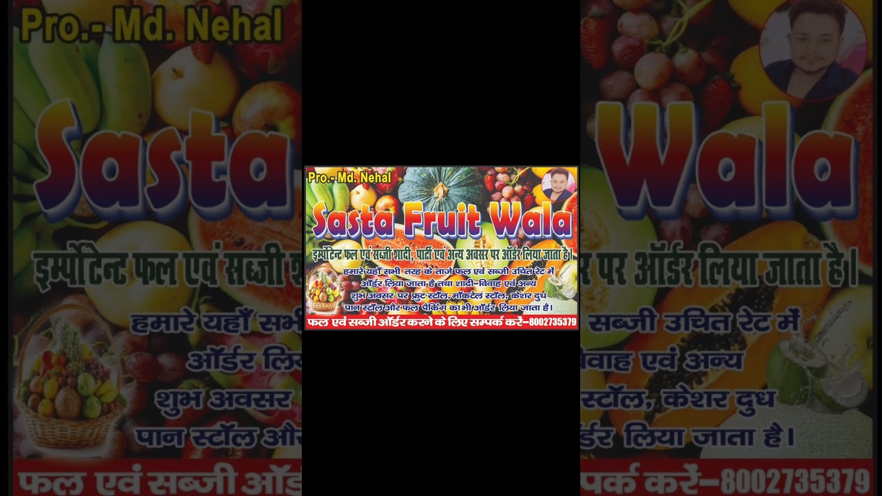 #fruit
