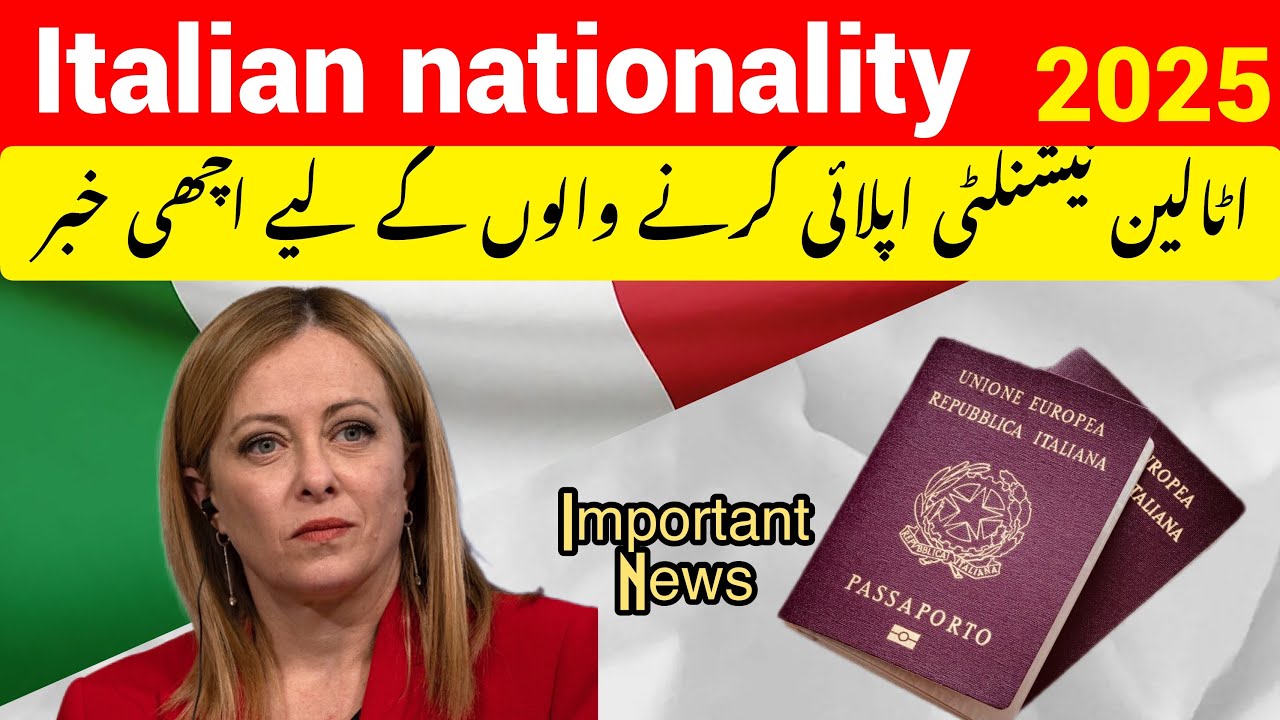 New Italian nationality law 2025 🇮🇹||how to apply Italian passport New update ||cittadinanza 🇮🇹