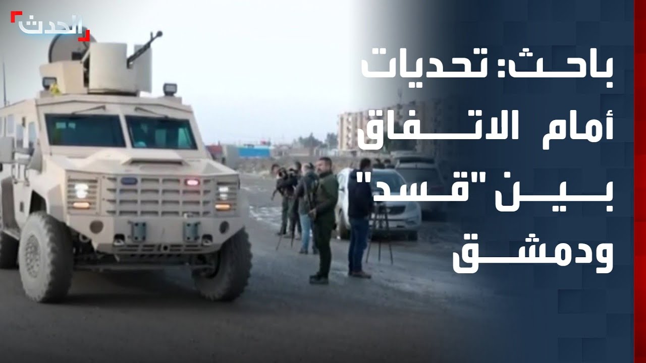 باحث: الاتفاق بين 