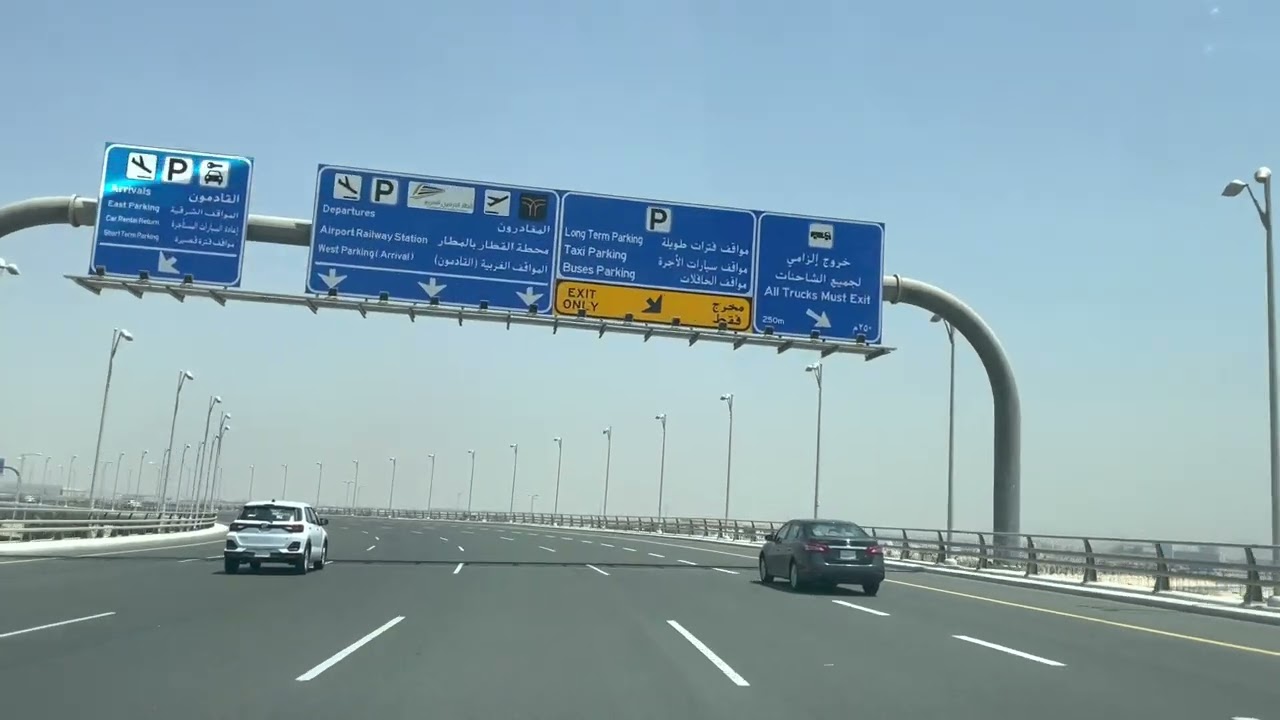 طريق مطار الملك عبدالعزيز يوم ٨ رمضان ٢٠٢٢