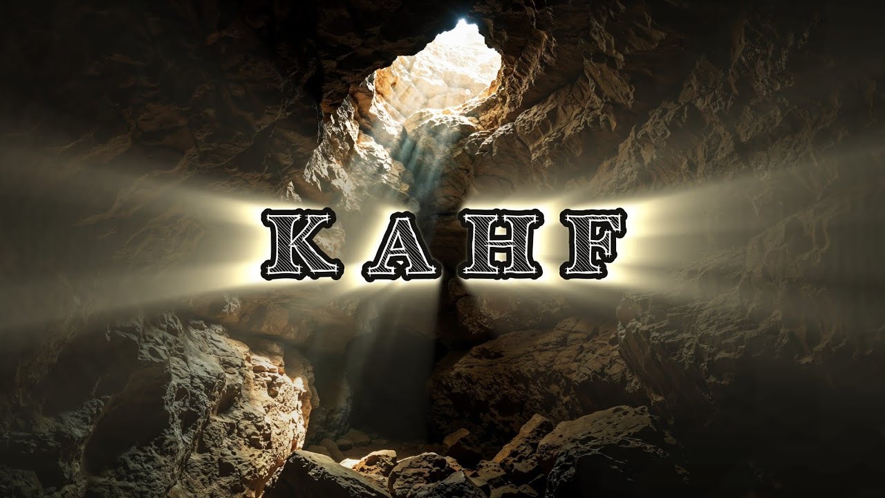 ©️ Tafsiri Hilol to'liq KAHF surasi fazilatli shayx Muhammad Sodiq Muhammad Yusuf rohimahuLlah