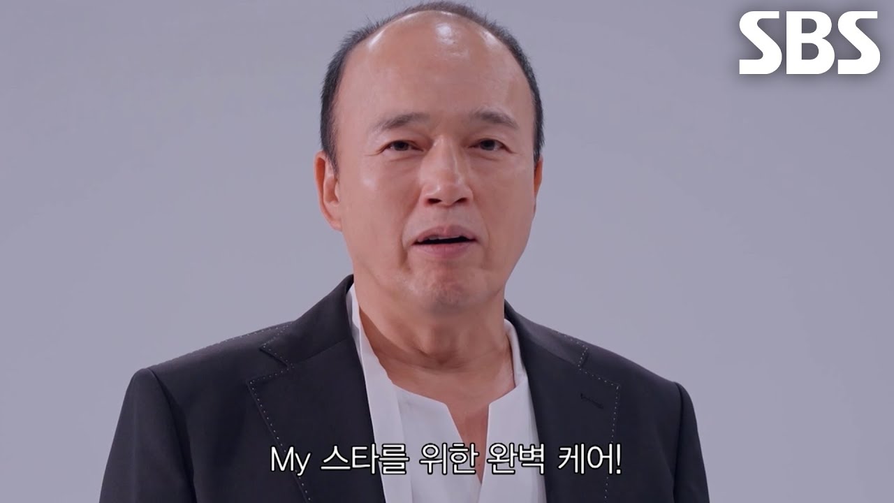 [컨셉 티저] &ldquo;최고의 매니저가 되겠습니다!&rdquo; 김광규, 완벽한 비서진이 되기 위한 자신감 폭발♨