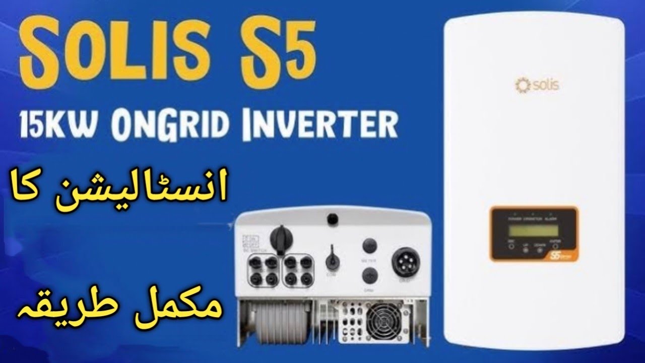 Solis  S6 15 Kw ongrid installation | Ongrid 15Kw Solis 99% Efficiency