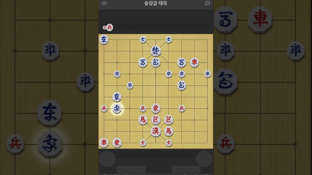 3급]  졸이 일단 대기를 해야 하네요