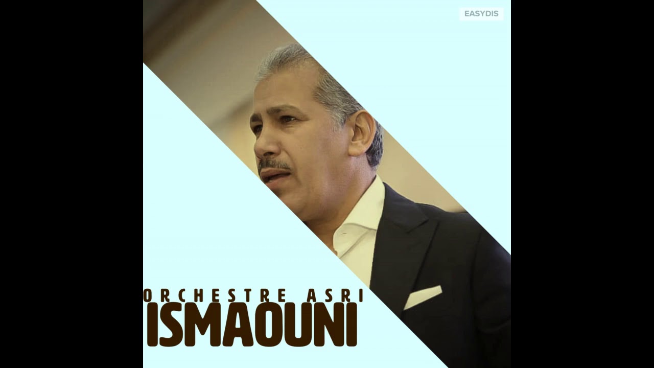 Orchestre Asri - Khoutna Ya Lislam / خوتنا يا الاسلام