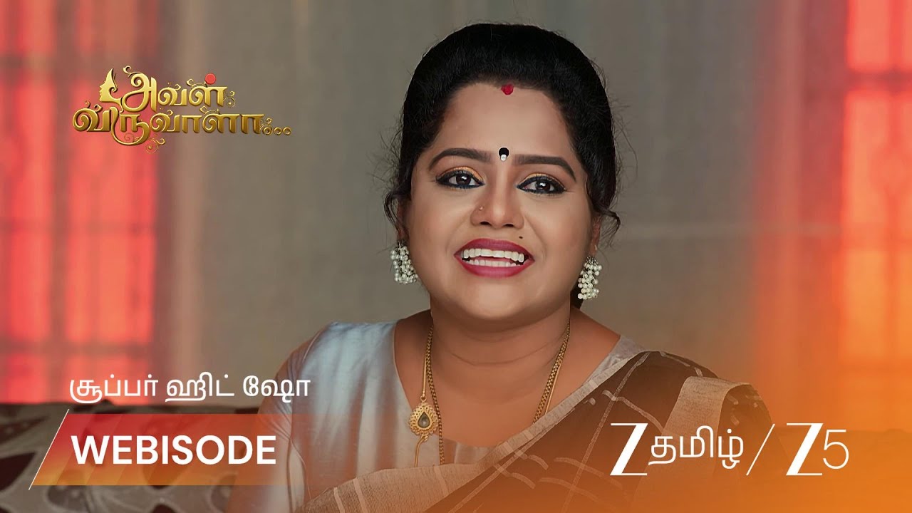 AVAL VARUVALA | EP - 228 | Webisode 1 | Mar 13 2026 | Zee Tamil