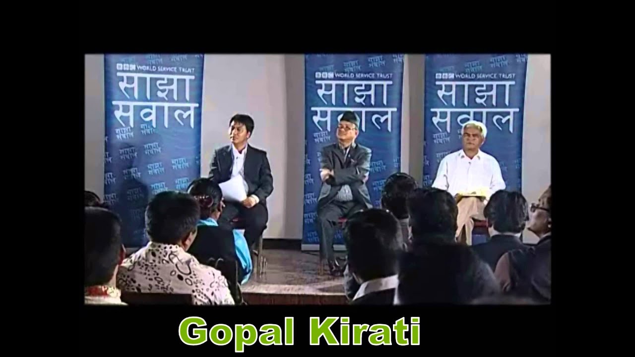 Gopal Kirati   By 'Kirati Sanu'