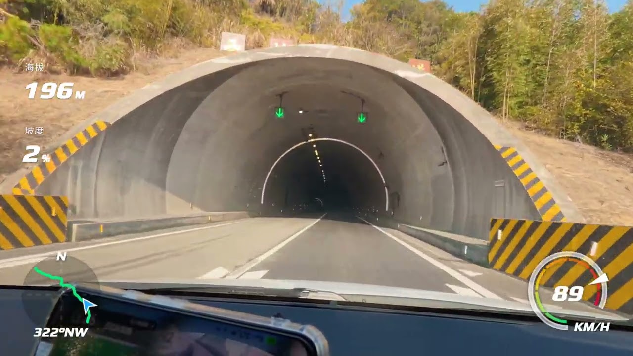 @古田 to 武夷山