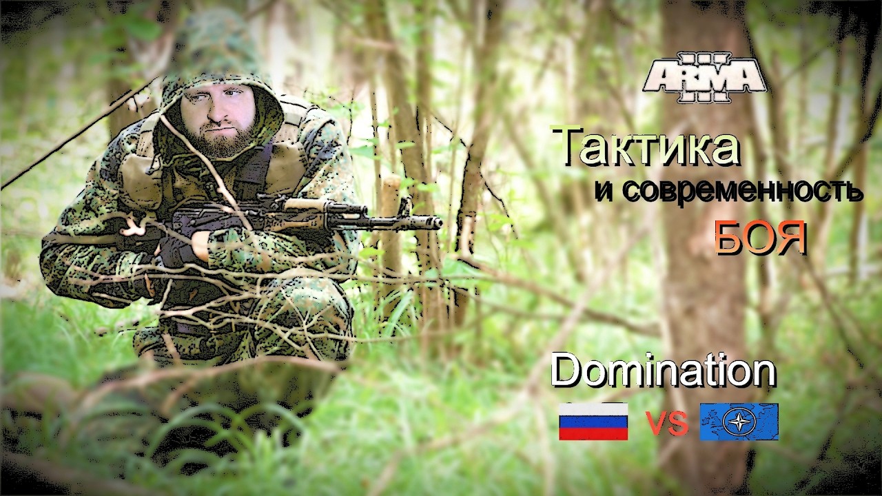 Стрим Arma 3. Доминирование Алтис. Начало миссии  #arma3 #action #gaming #streamer