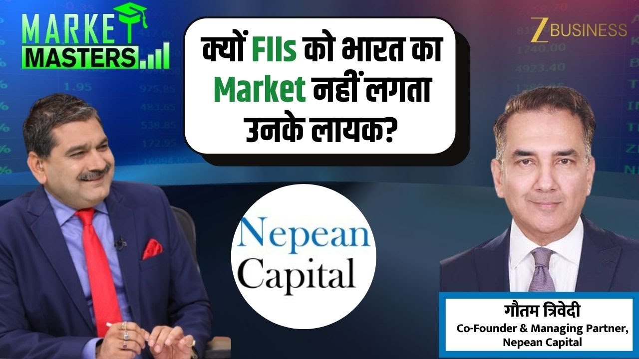Why Are FIIs Losing Interest in Indian Markets? Gautam Trivedi Explains!
