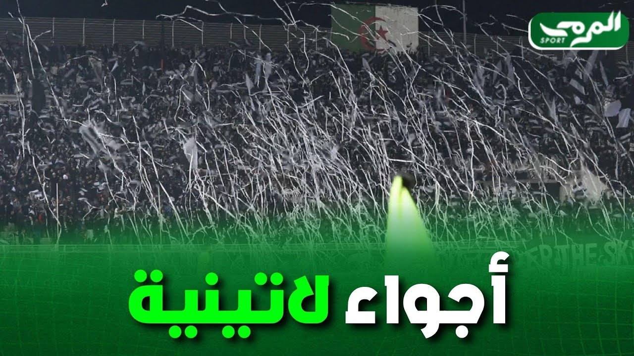 🟢 شاهد... أنيماسيون خرافية لأنصار وفاق سطيف في مباراة اليوم  أمام  إتحاد  العاصمة
