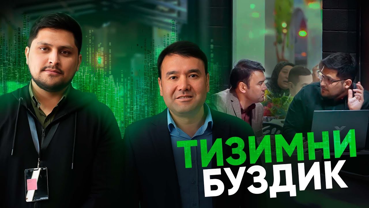 Яширин камера орқали сирларни фош қилдик❗️Тизимдаги заифлик аниқланди