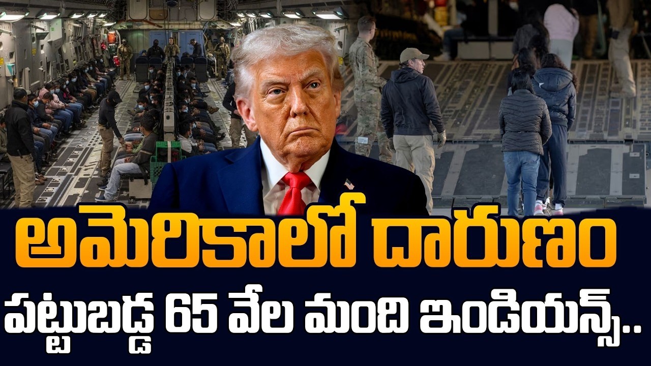 65 Indians Arrested Every Day in USA? 🚨 Immigration Shock | SumanTV ClassPLUS
