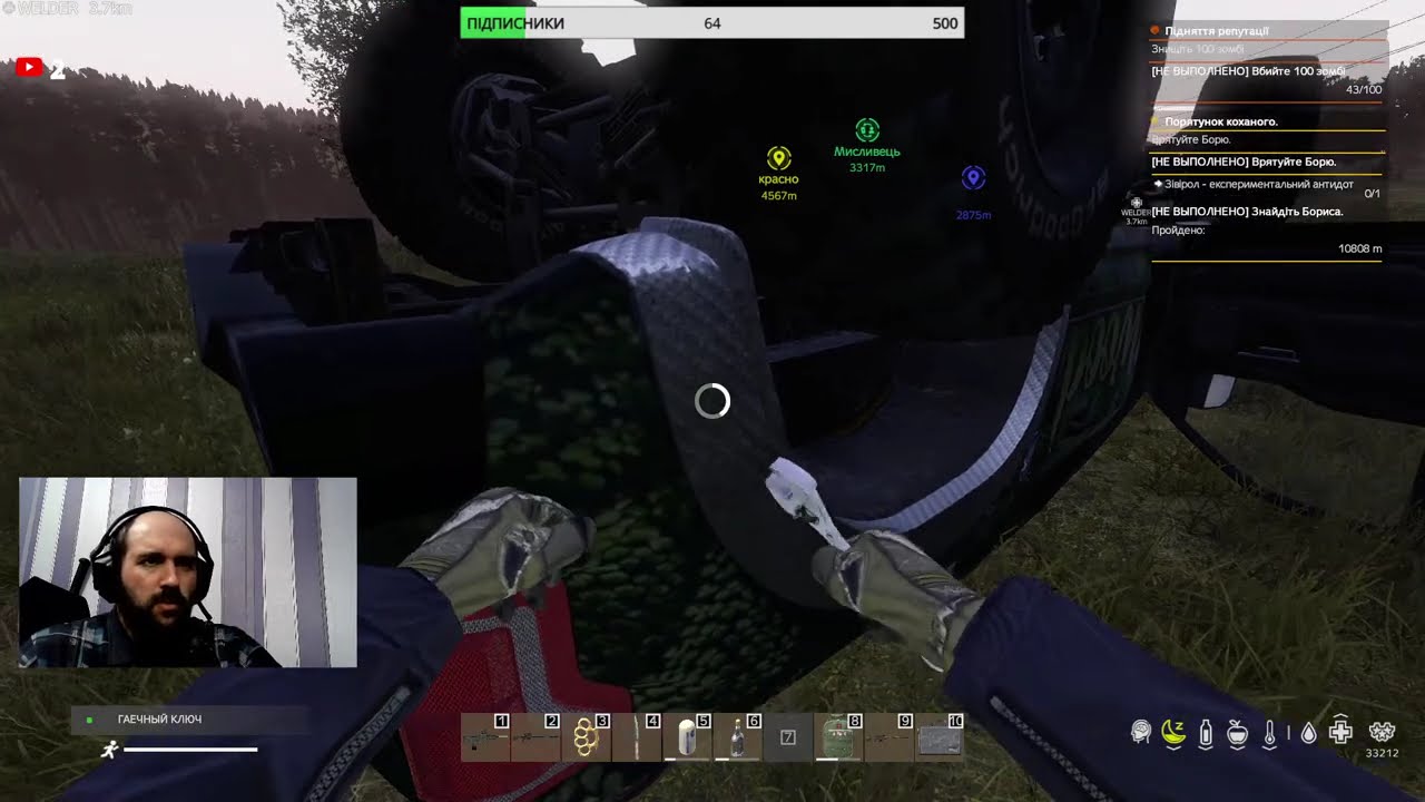 🔥 🔥 DayZ PvE Атмосферний (виживання + напруга) 🔴 СТРИМ ЗАРАЗ!