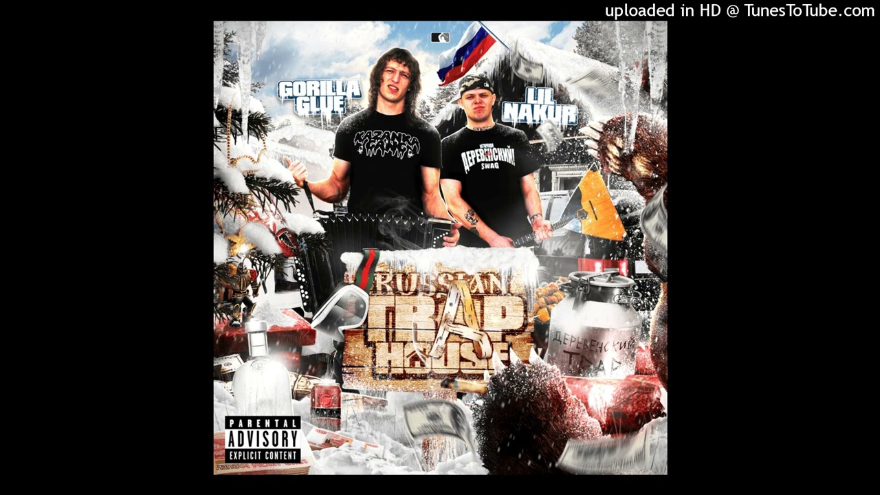 (FREE) GORILLA GLUE x LIL NAKUR Type Beat - 
